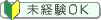特徴