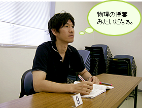 物理の授業みたいだなぁ。