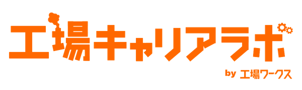 工場キャリアラボロゴ