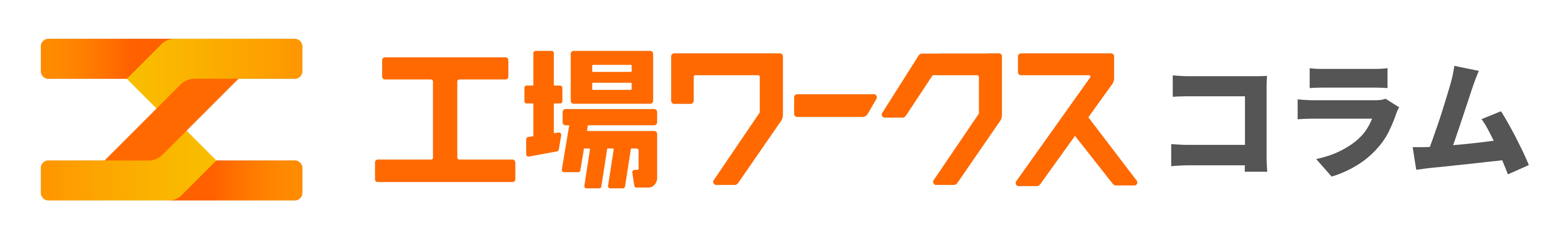 工場ワークス コラムロゴ