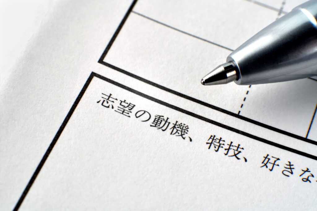 製造業で評価される志望動機の書き方と構成例