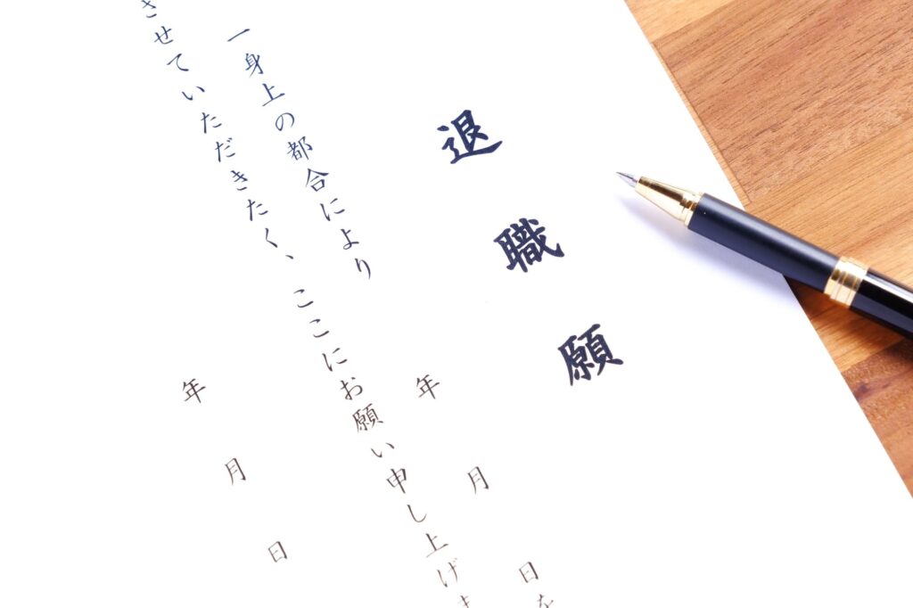期間工の仕事がどうしてもつらいとき、途中で辞めるリスク
