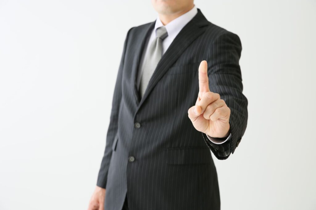 後悔しないために知っておきたい注意点