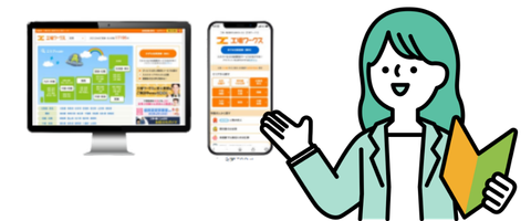 工場ワークス画面を指す女性